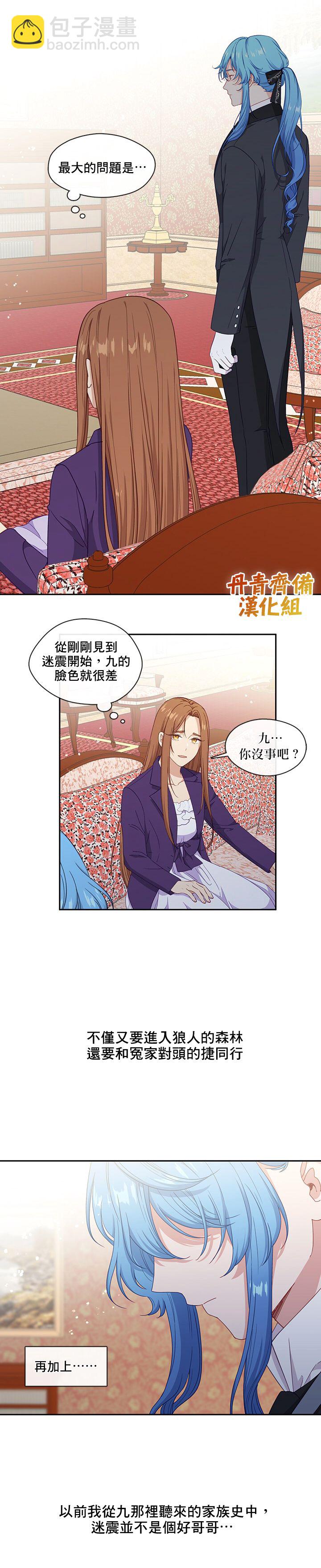 第48话11