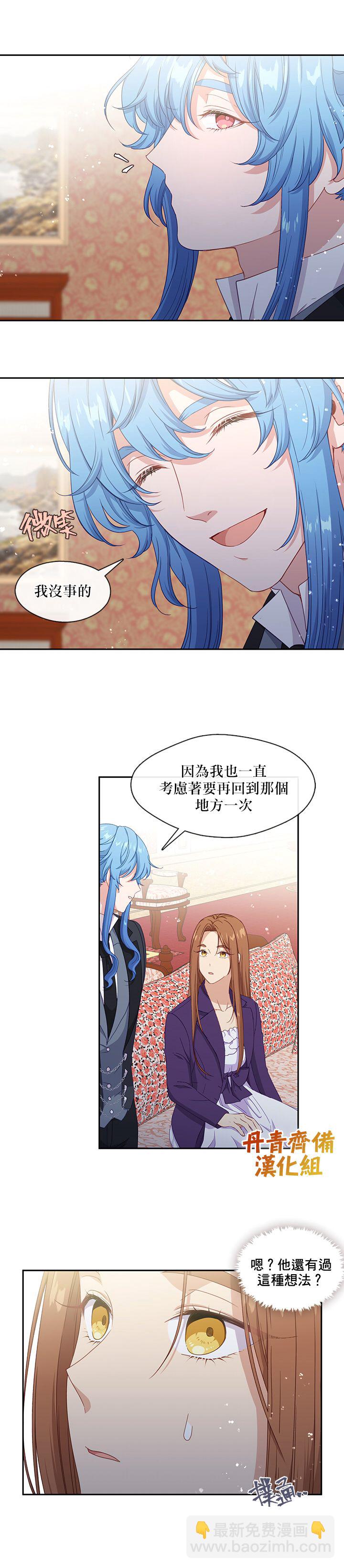 第48话12