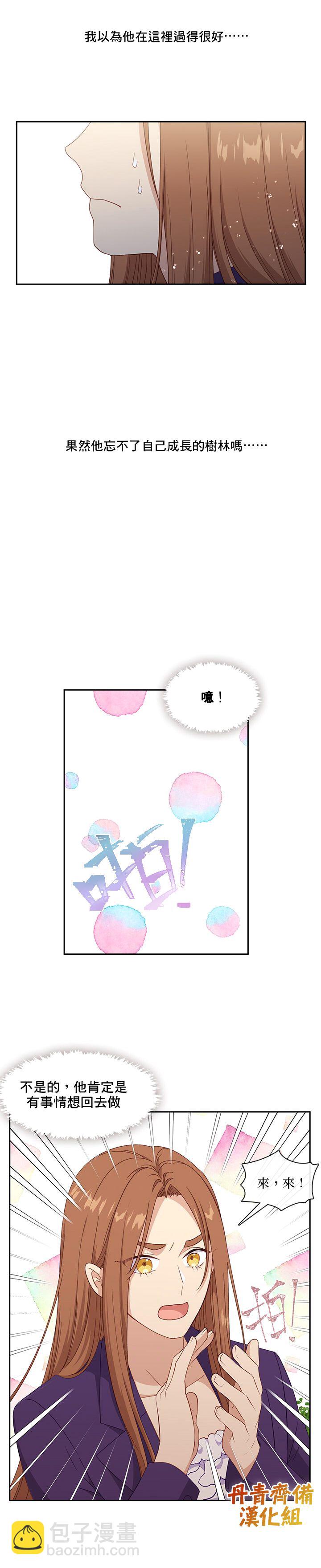 第48话13