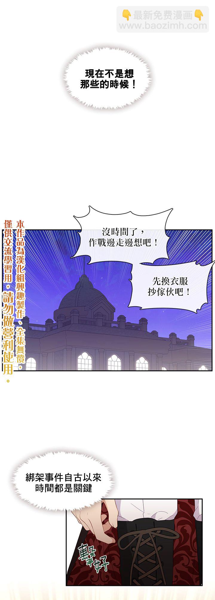 第48话14