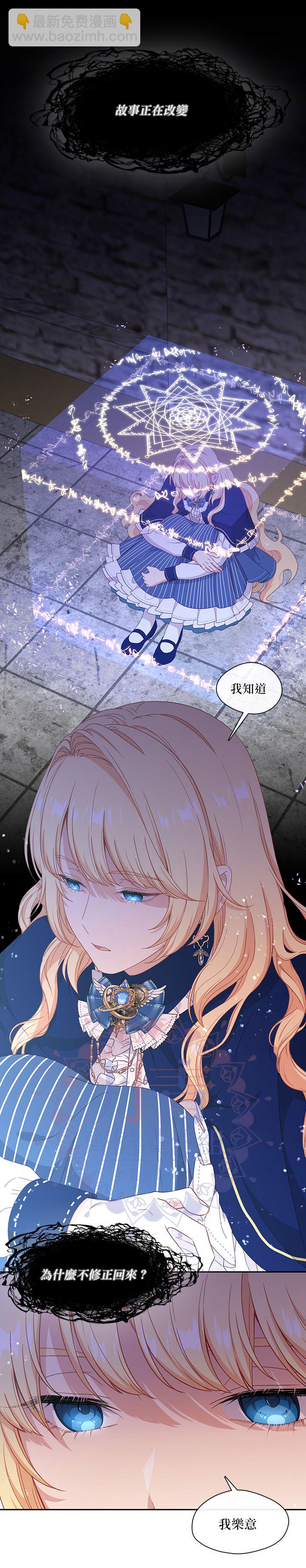 第48话17