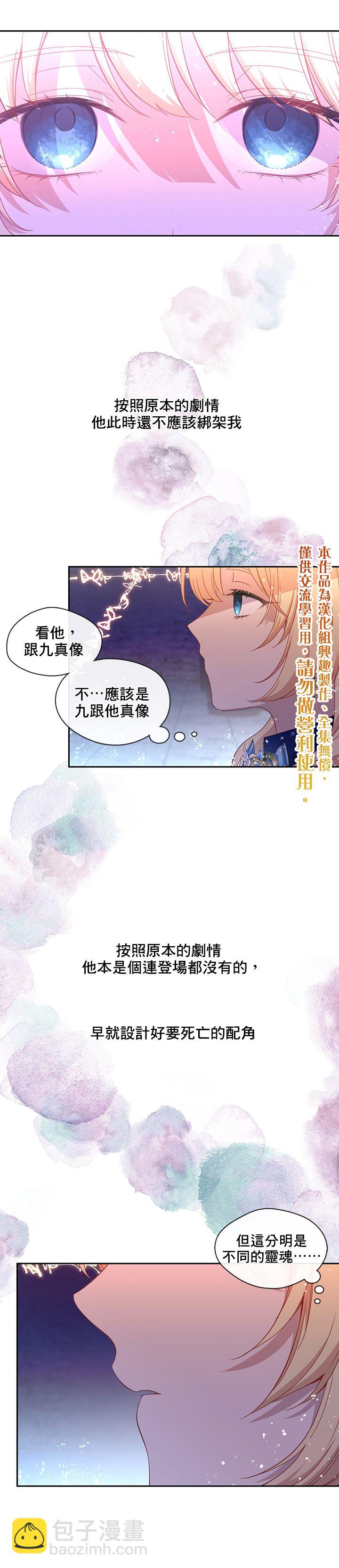第48话19