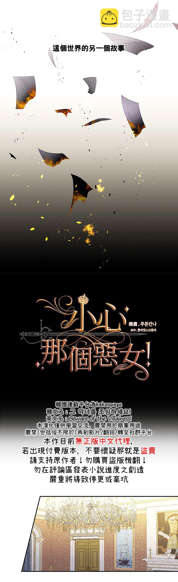 第48话2
