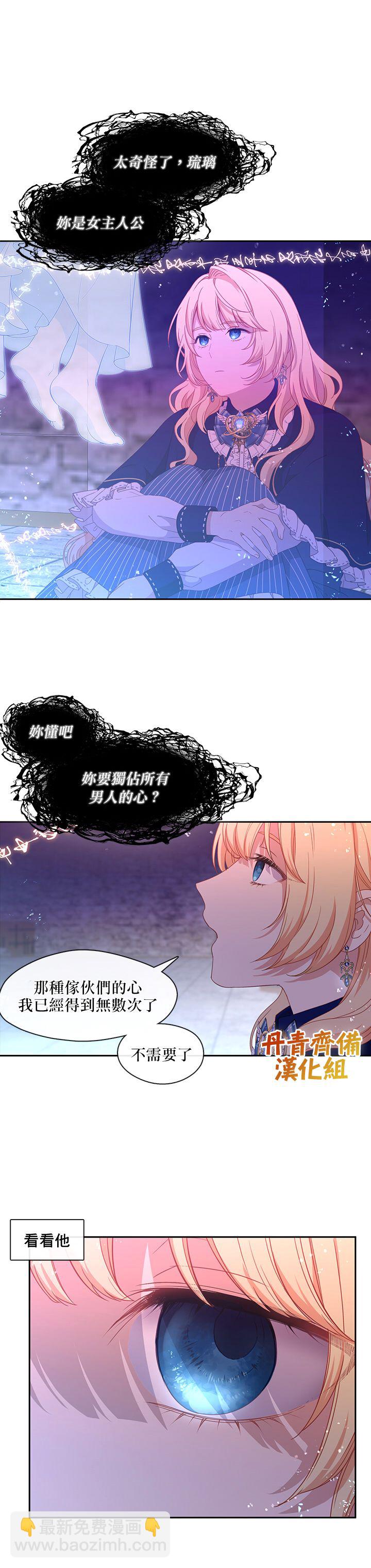 第48话20