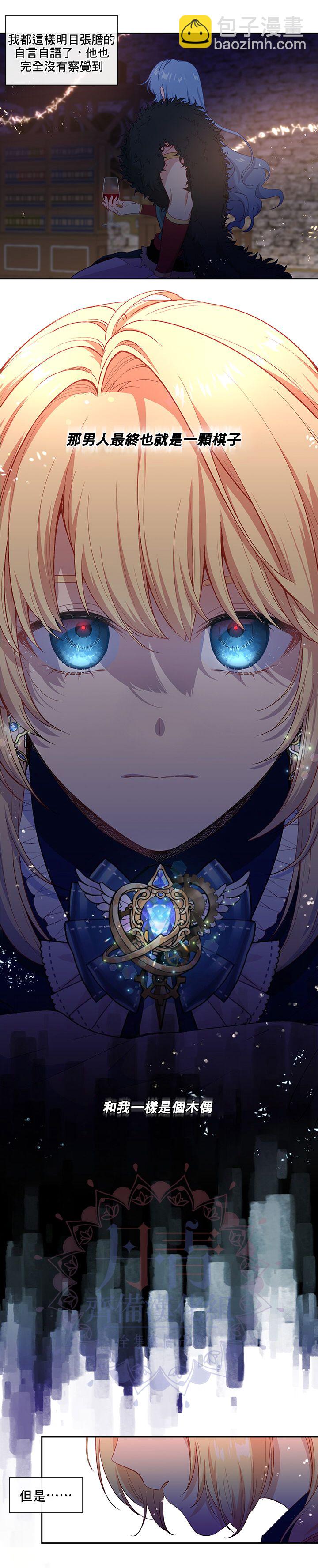 第48话21