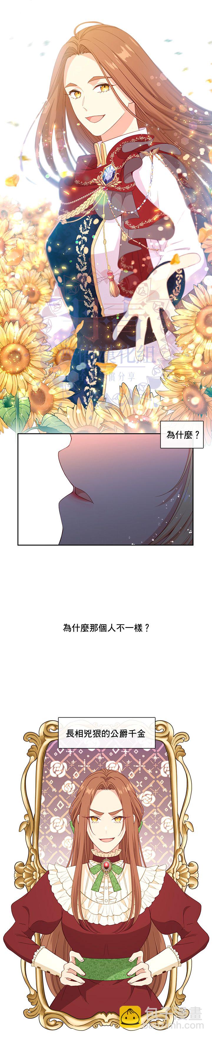 第48话22
