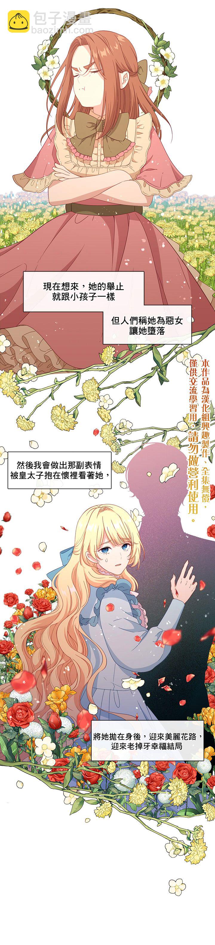 第48话24
