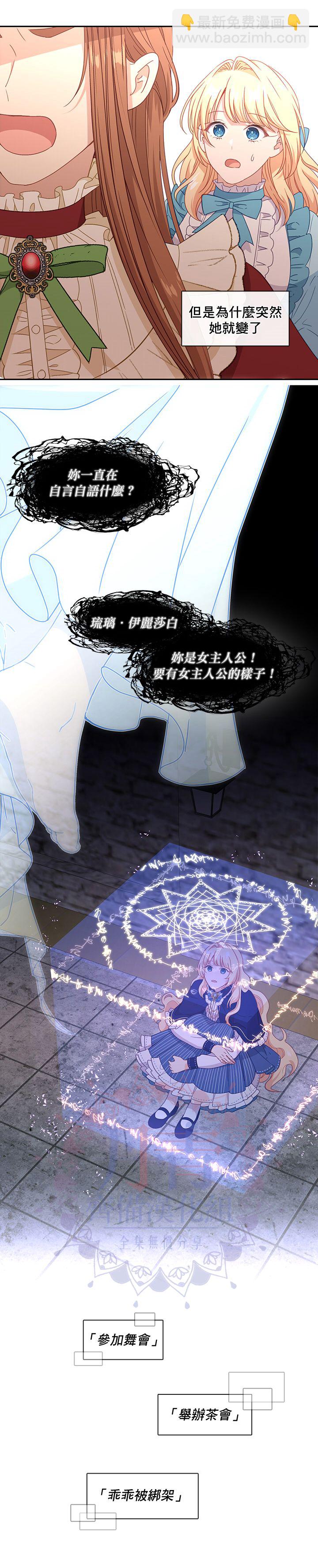 第48话25