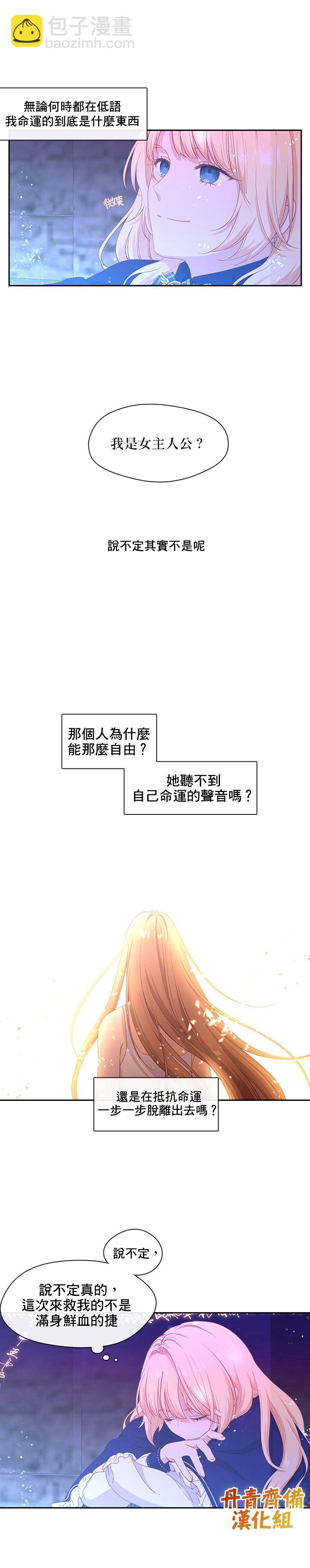 第48话26