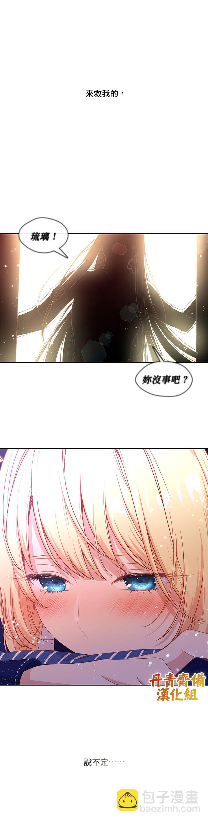 第48话27