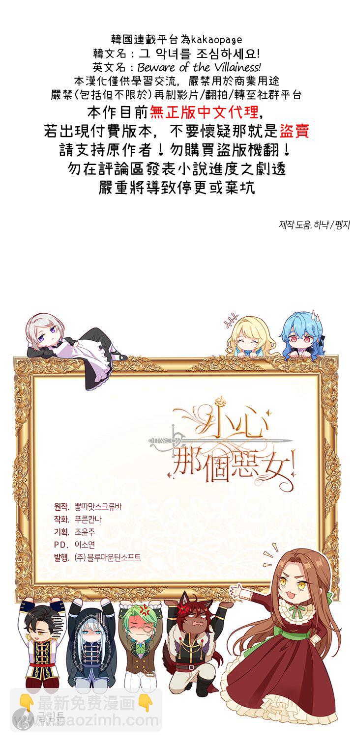 第48话28