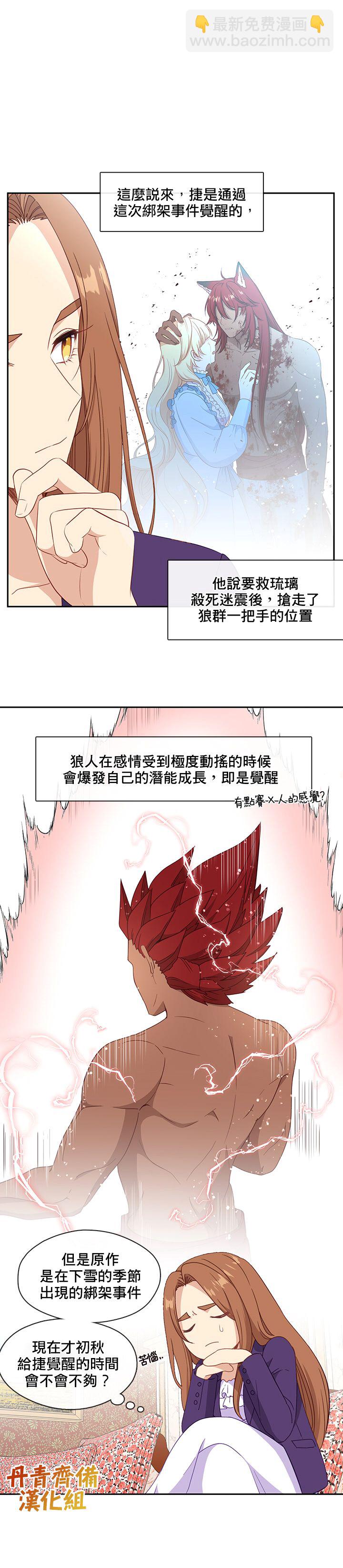 第48话5