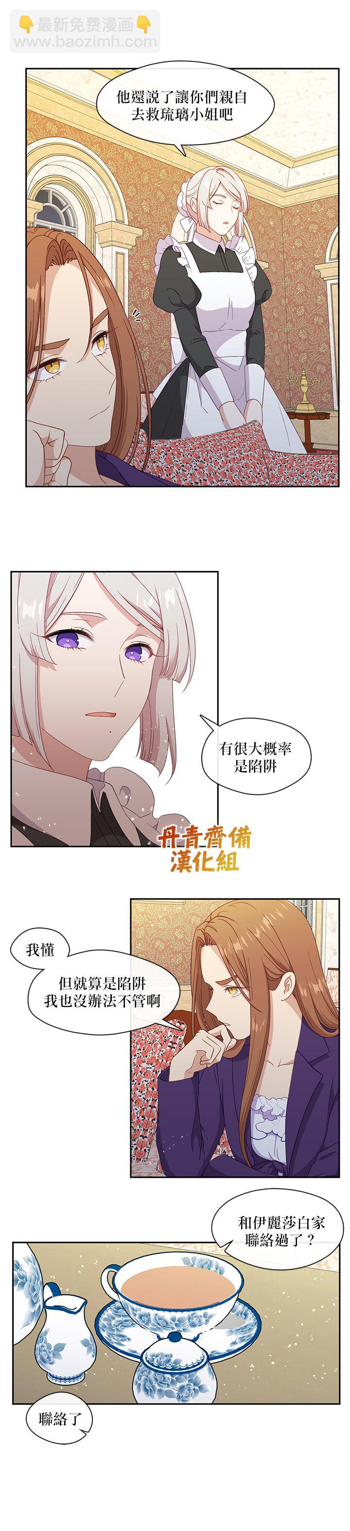 第48话6