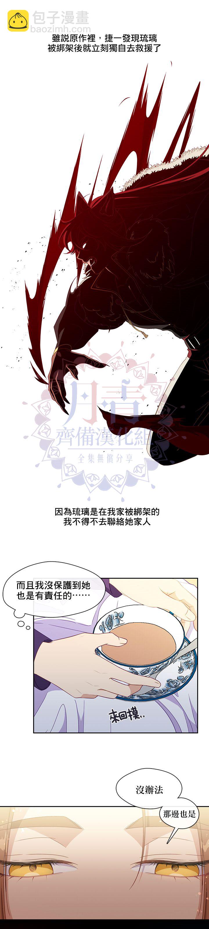 第48话7