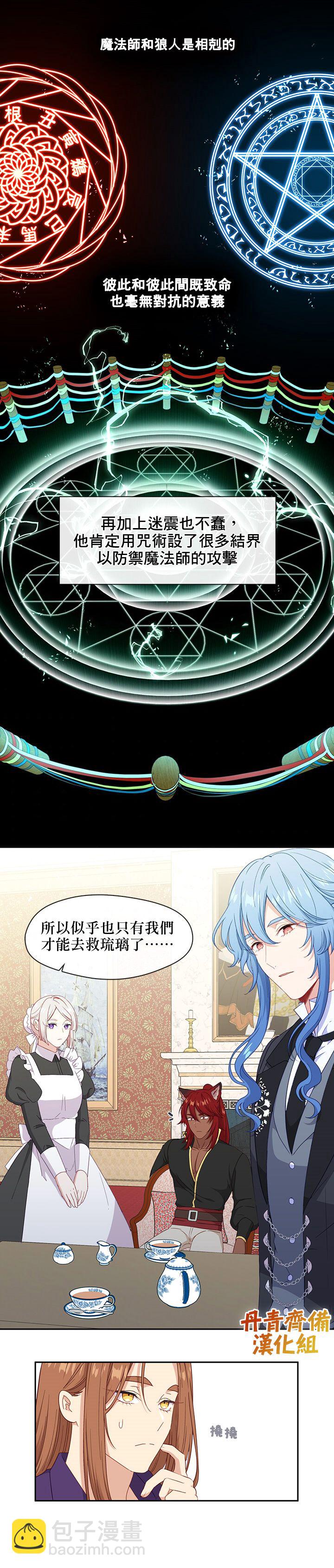第48话8