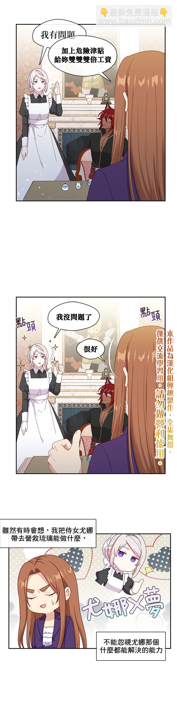 第48话9