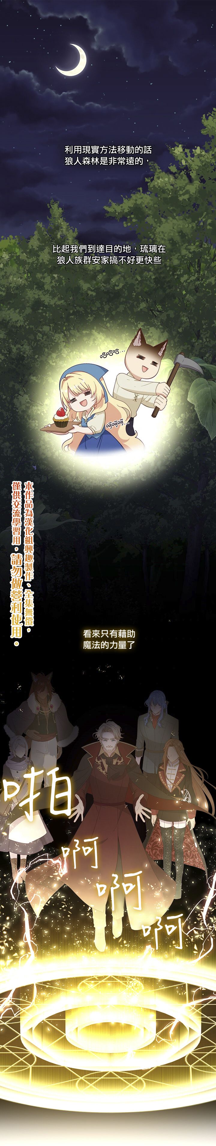 第49话0