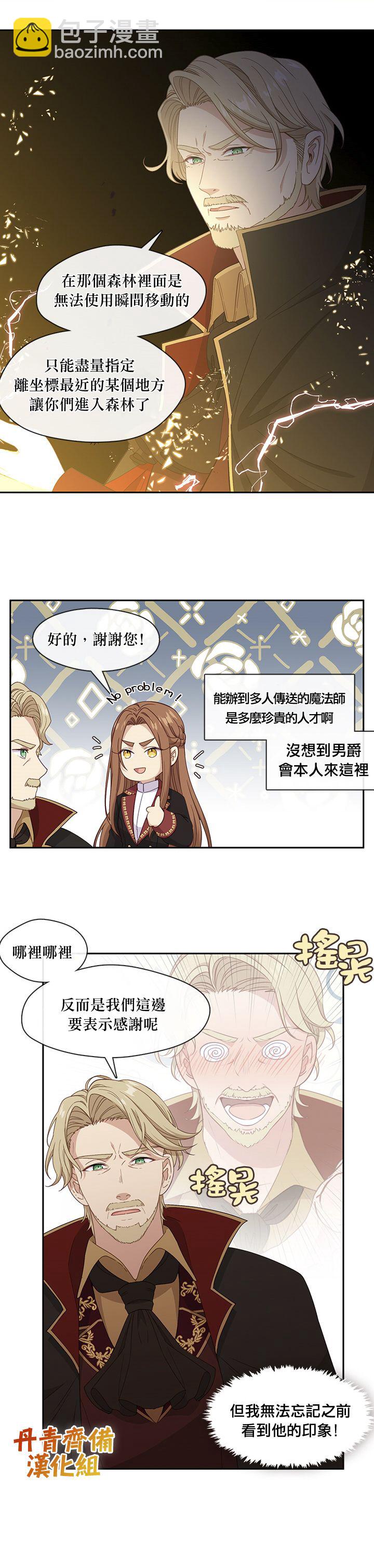 第49话1