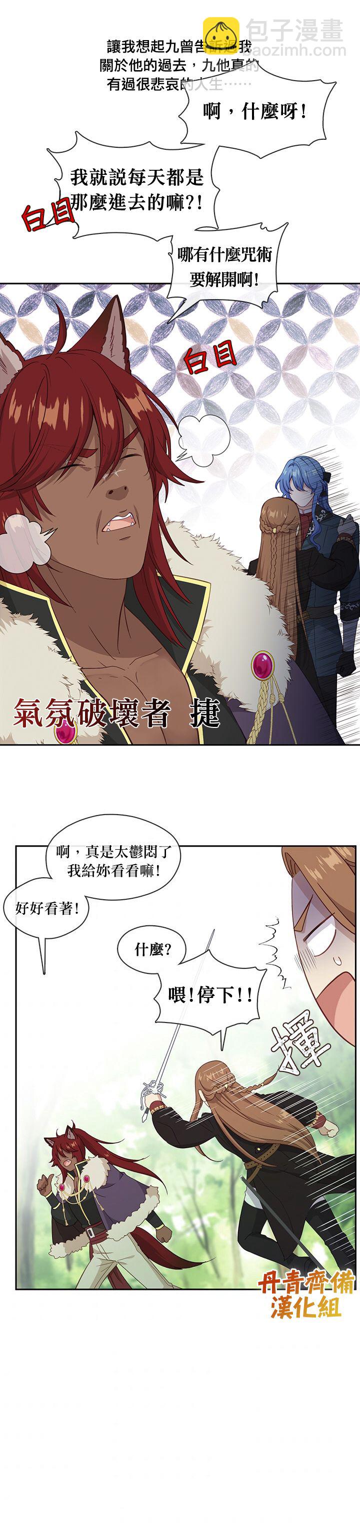 第49话10