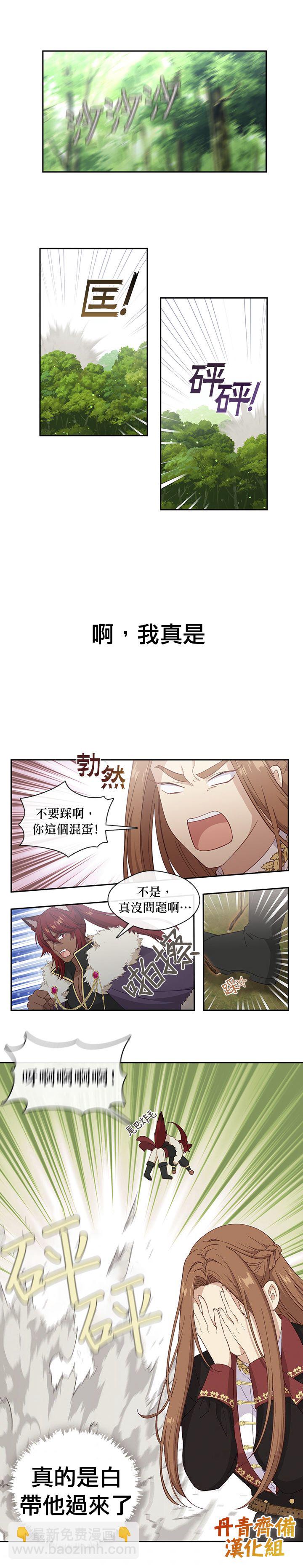 第49话12