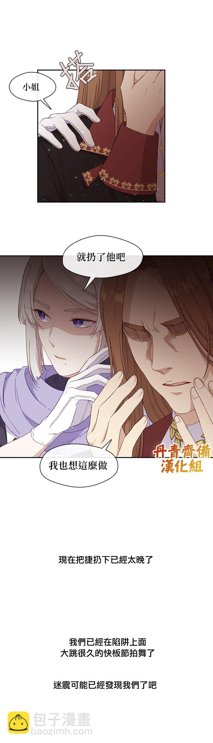 第49话13