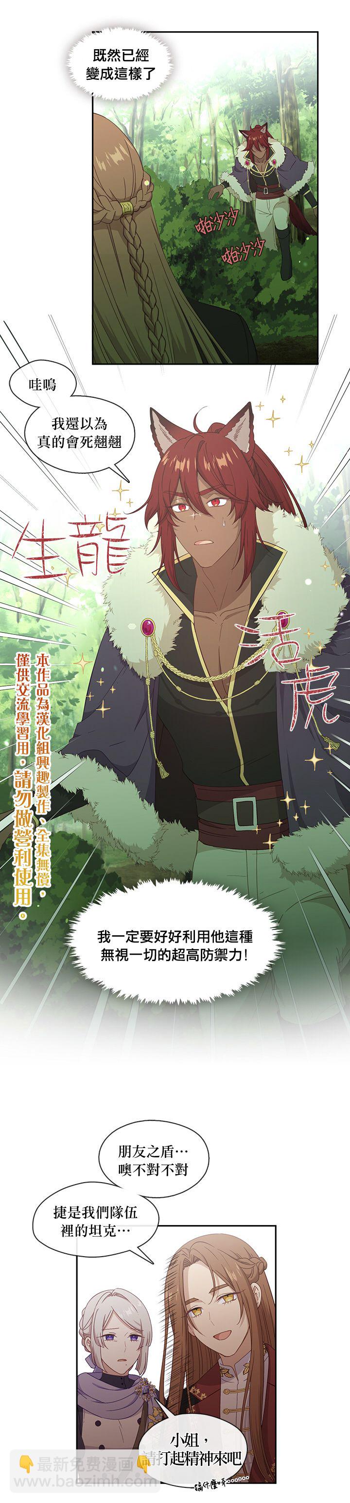 第49话14