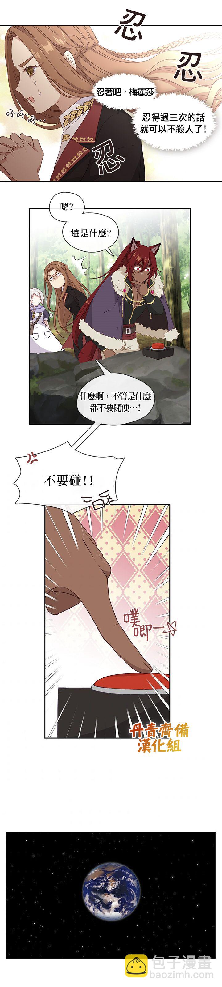 第49话15