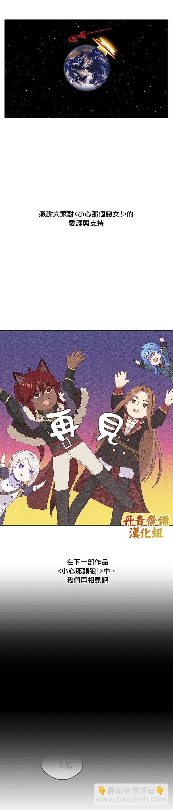 第49话16