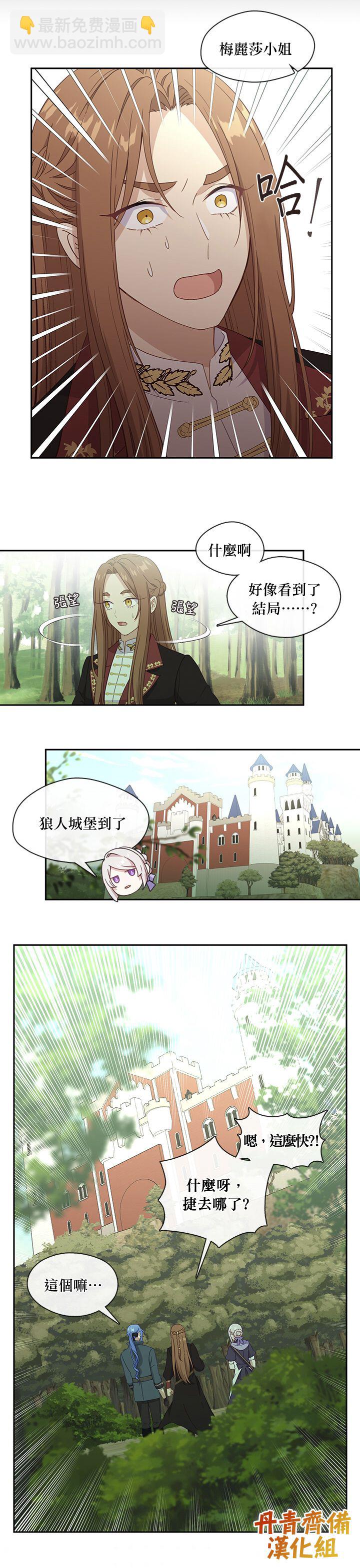 第49话17