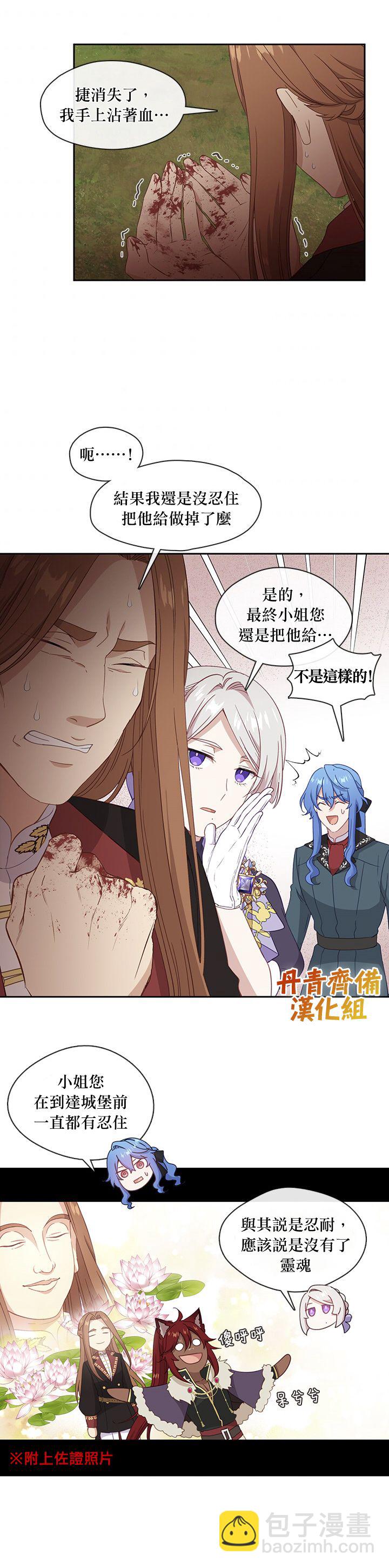 第49话18