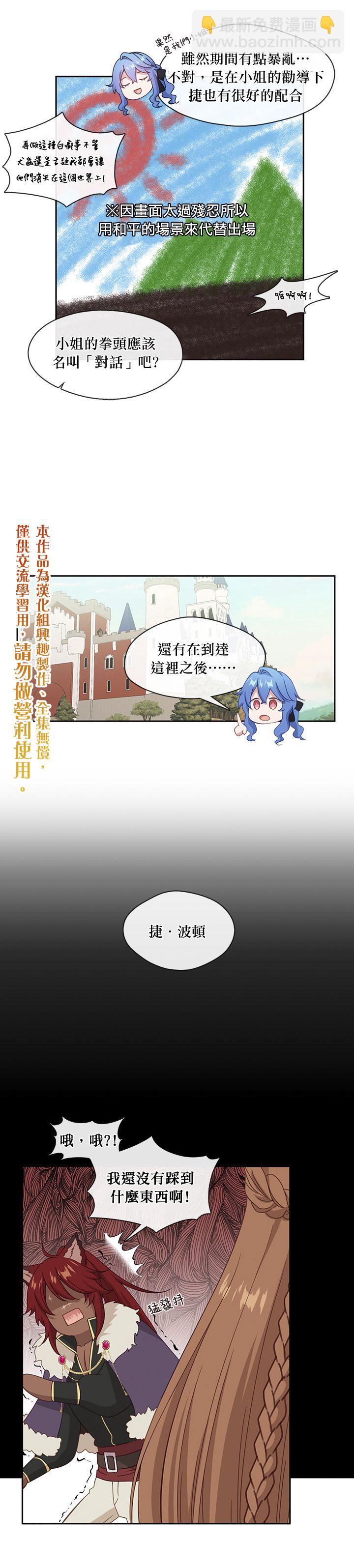 第49话19