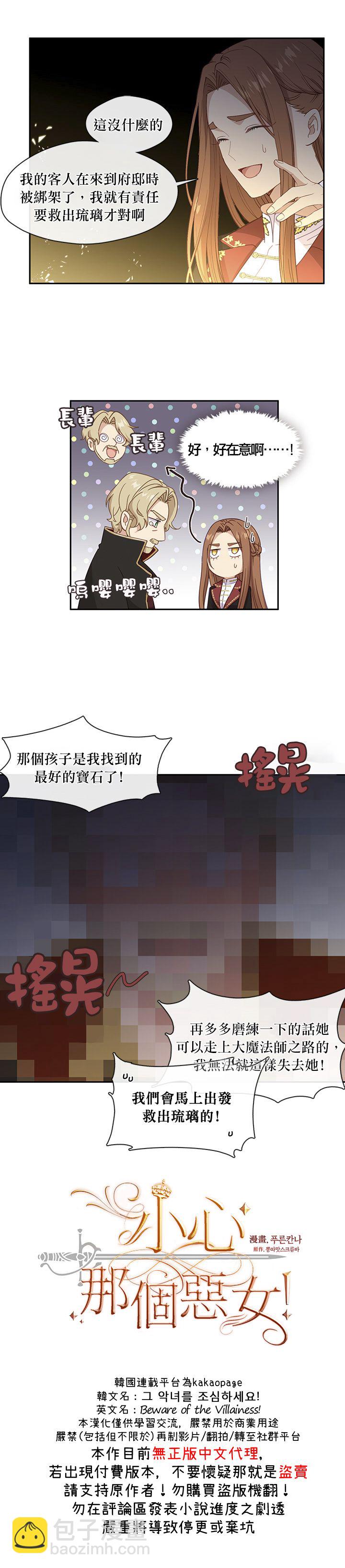 第49话2