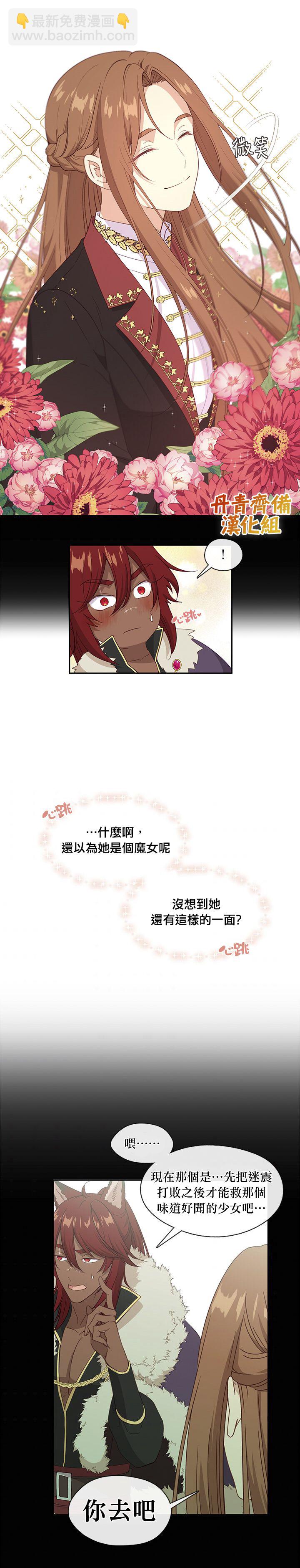 第49话20