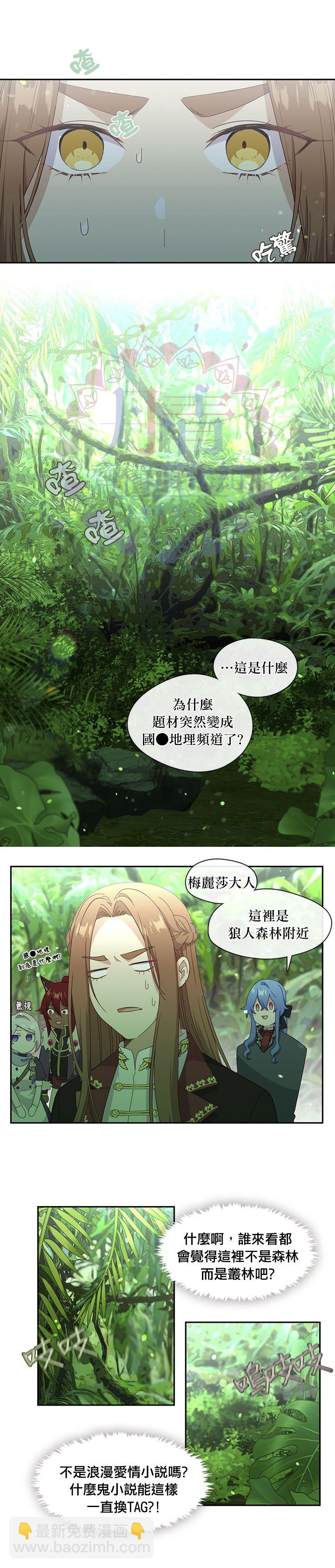 第49话3