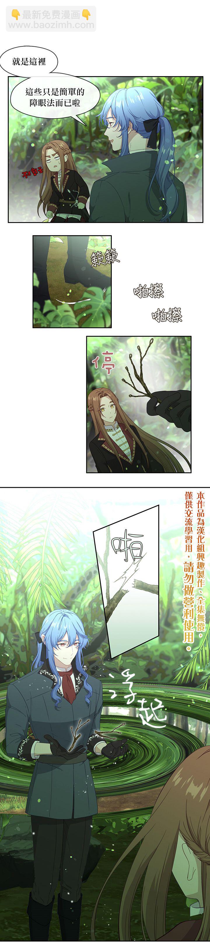 第49话4