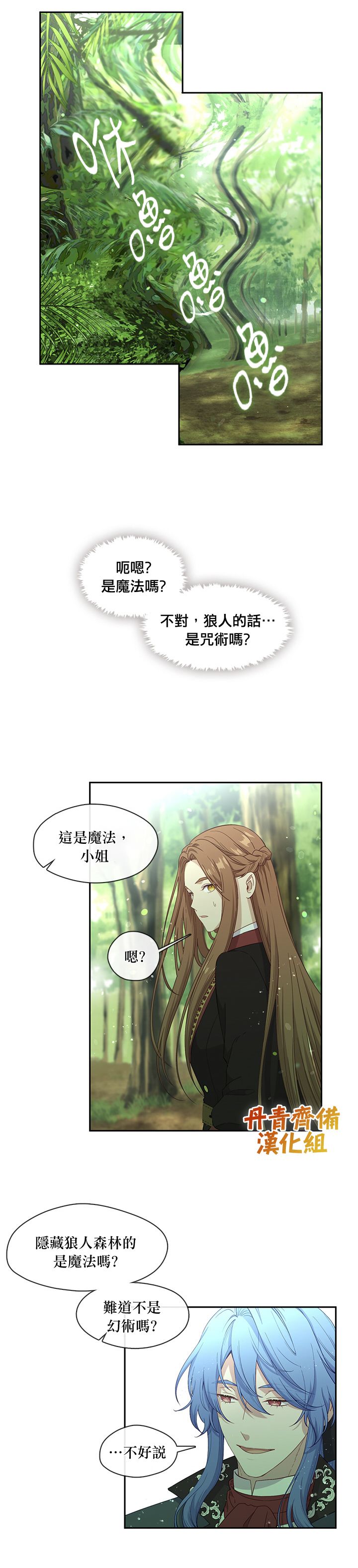 第49话5