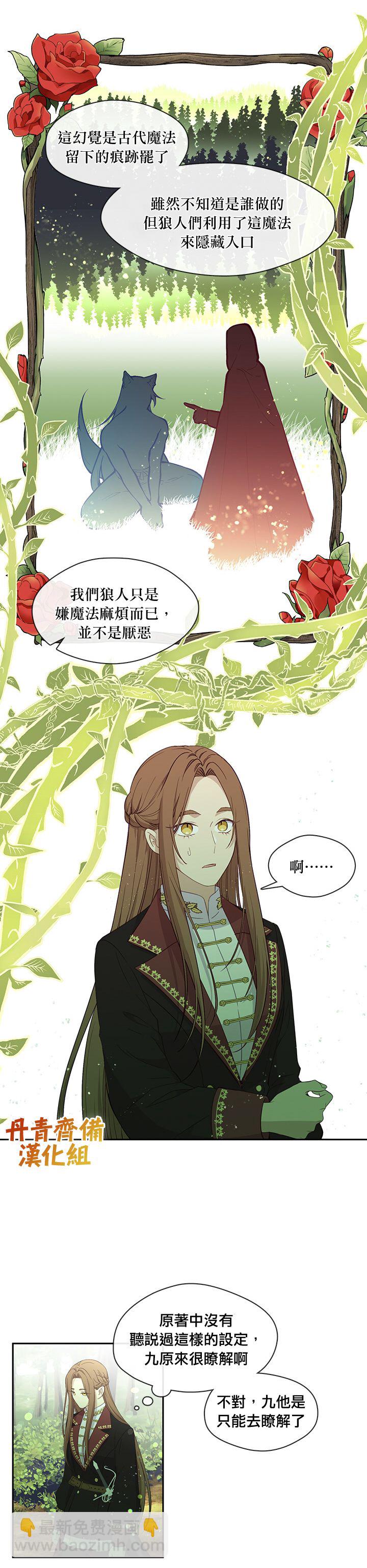 第49话6