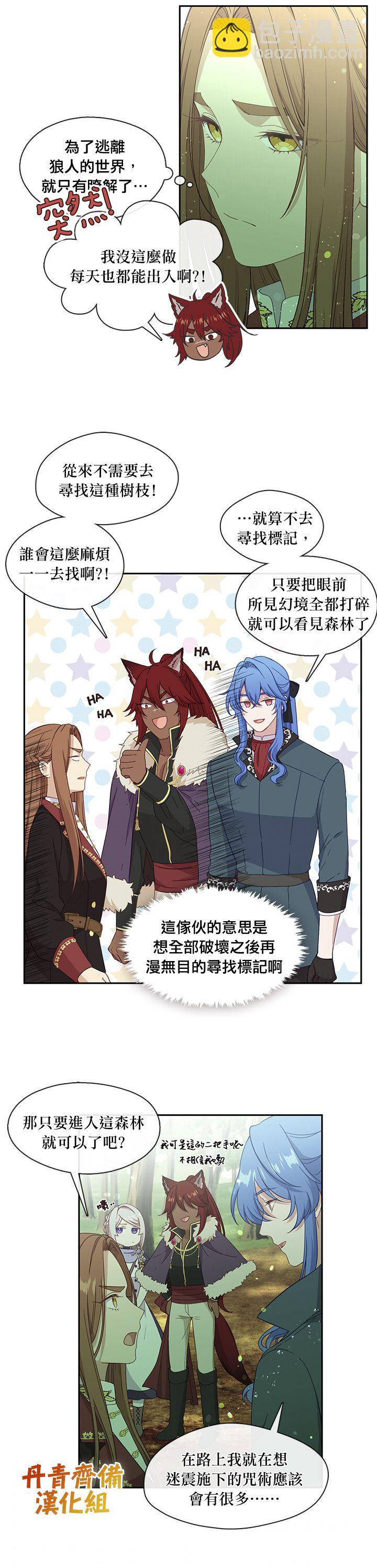第49话7