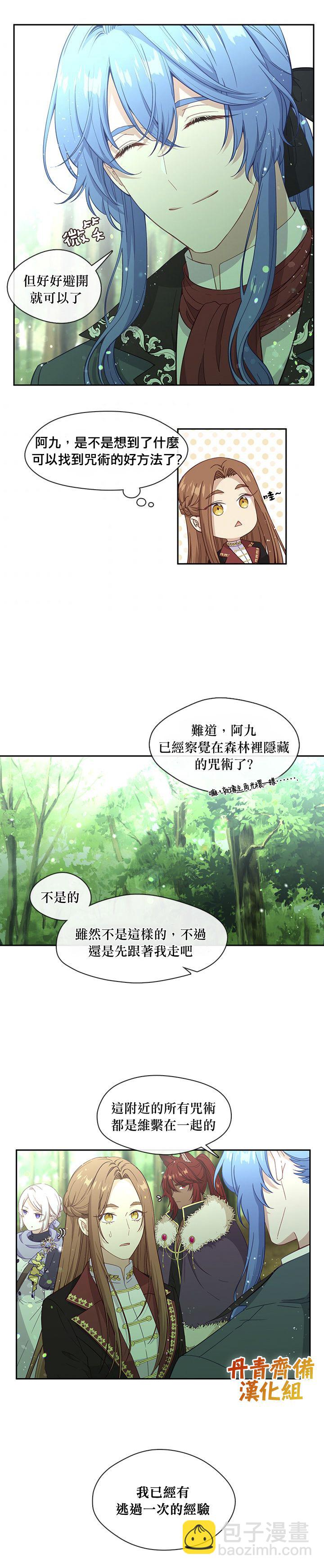 第49话8