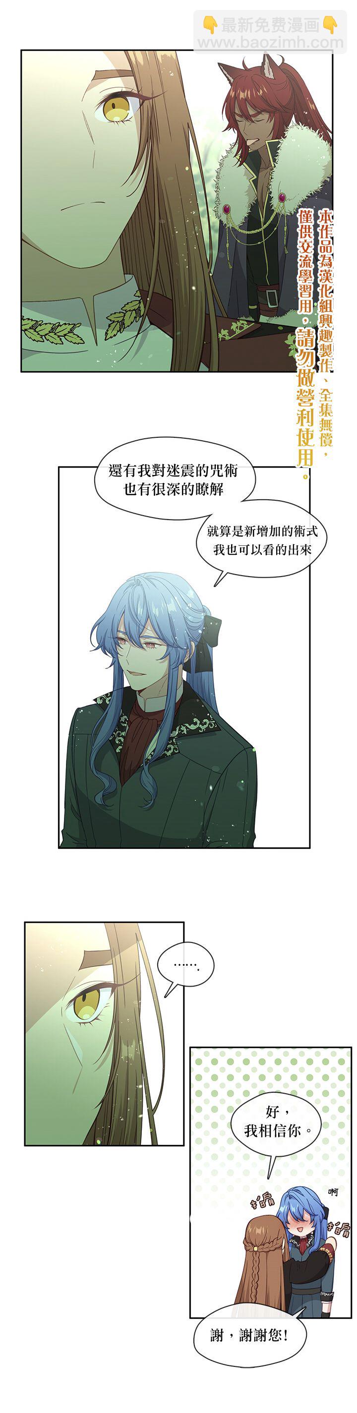 第49话9