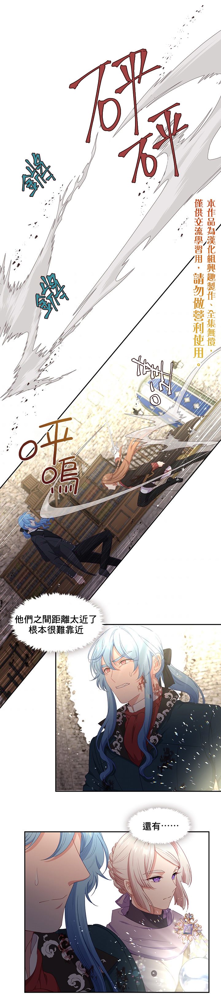第54话0