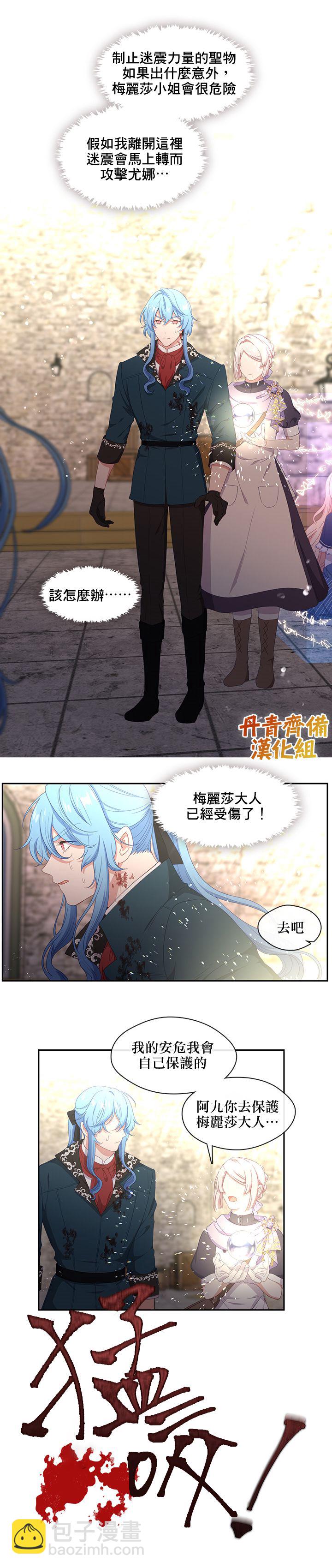 第54话1