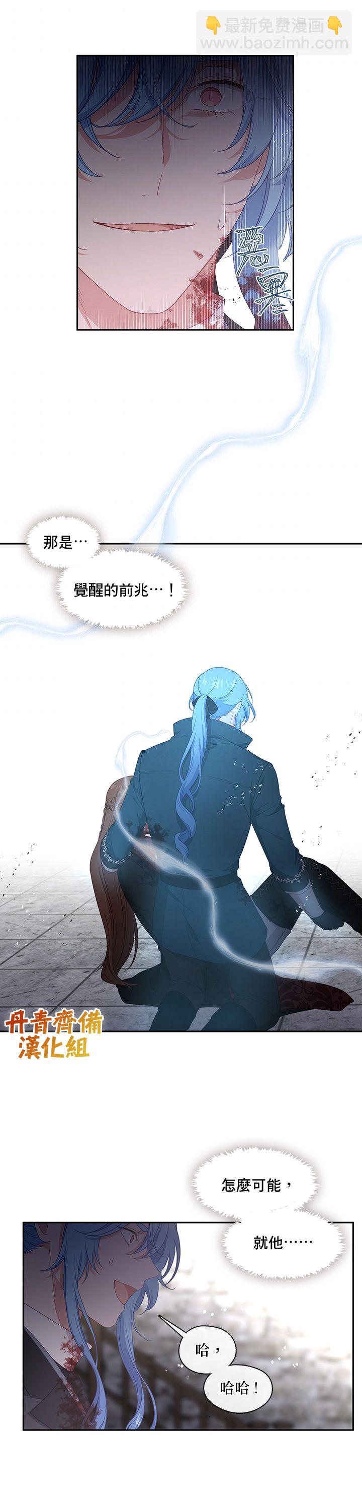 第54话10