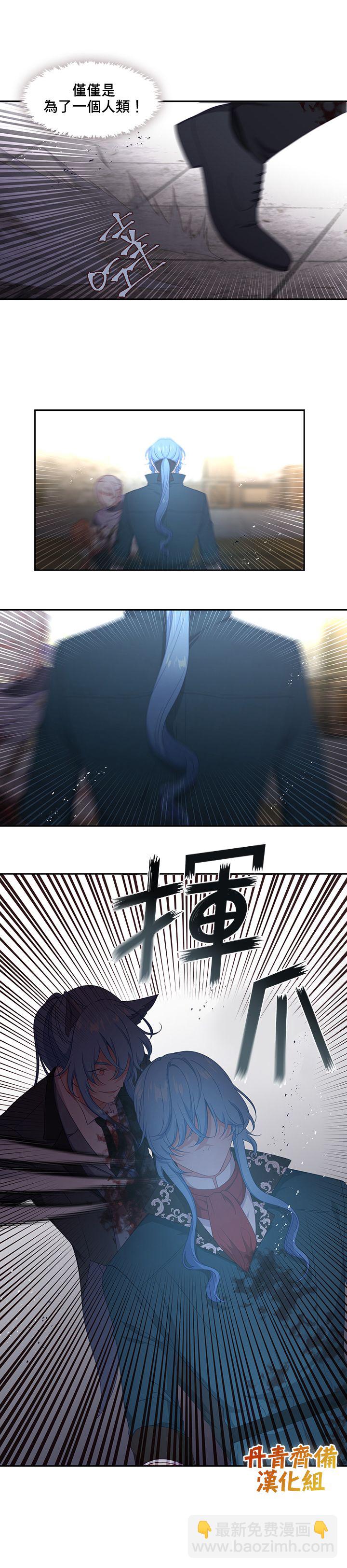 第54话11