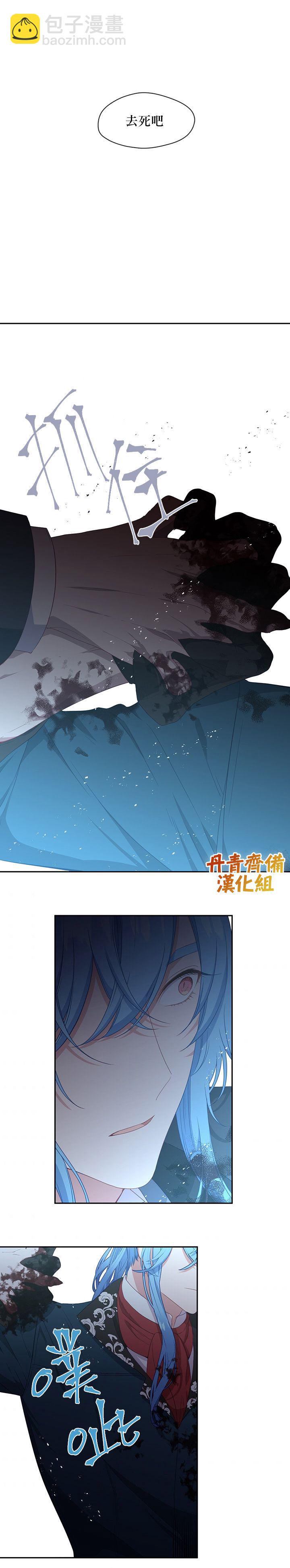 第54话12
