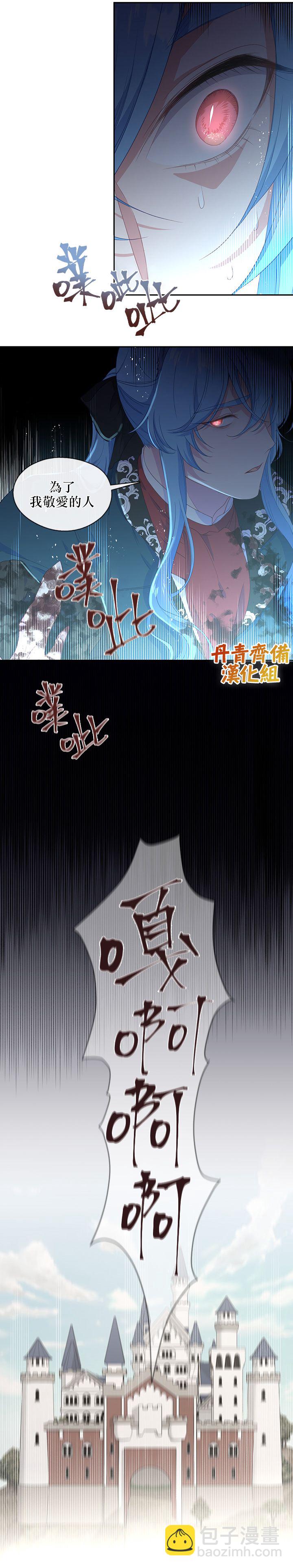 第54话13