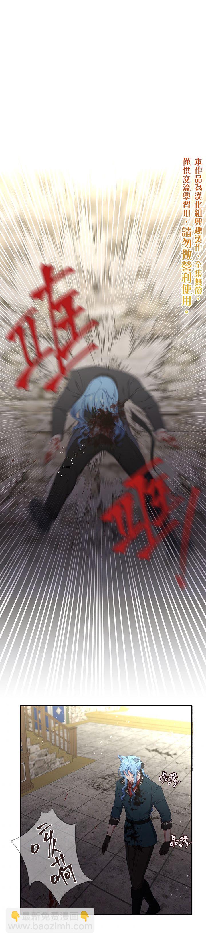 第54话14