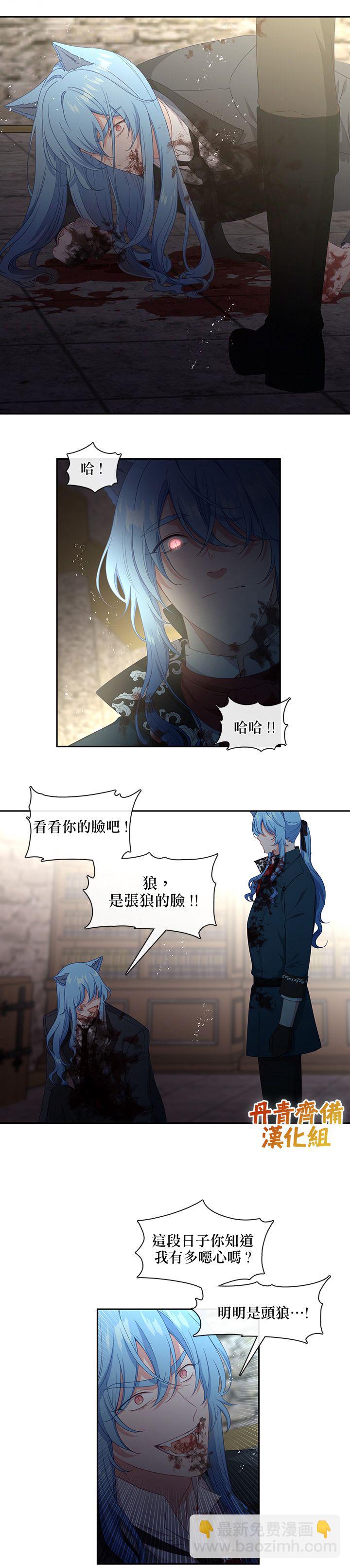 第54话15