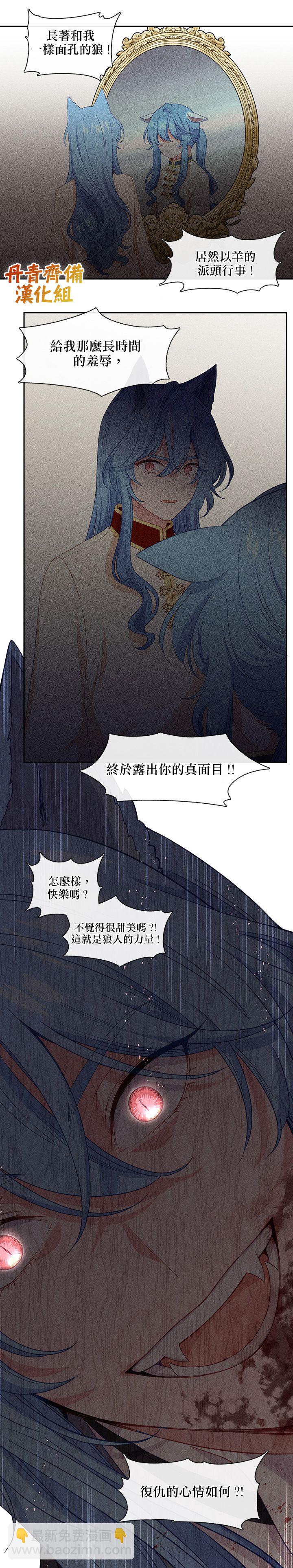 第54话16