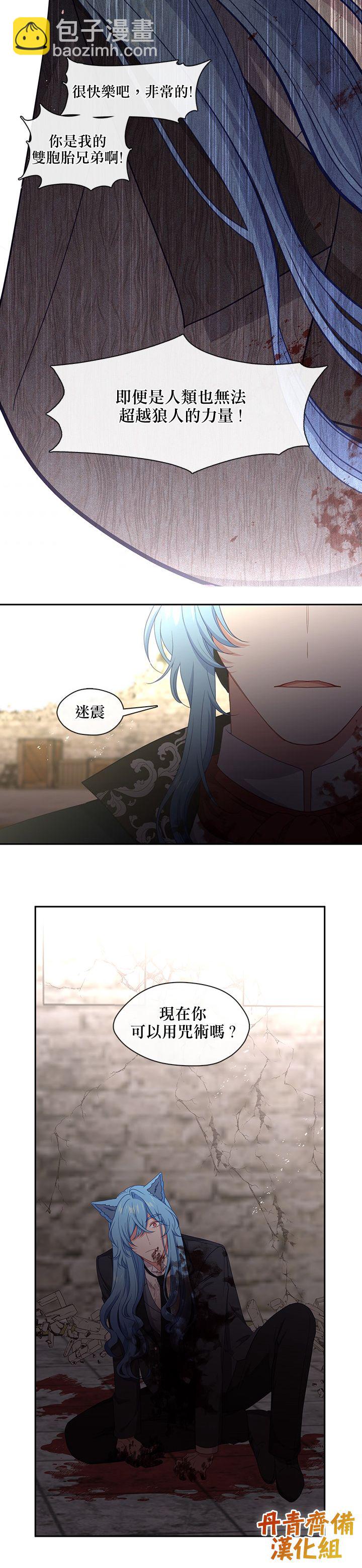 第54话17